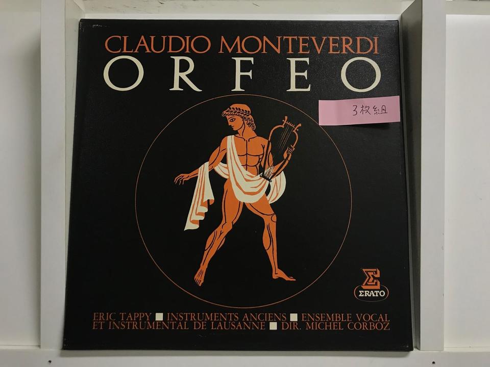 ERATO レーベル（フランス盤）5枚セット - 中古オーディオ 高価買取