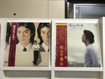 松山千春5枚セット