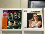 カラオケ（演歌）5枚セット