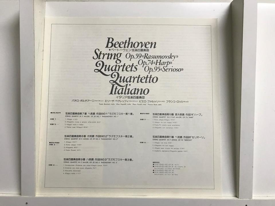 イタリア弦楽四重奏団（ハイドン・ベートーヴェン・モーツァルト作品