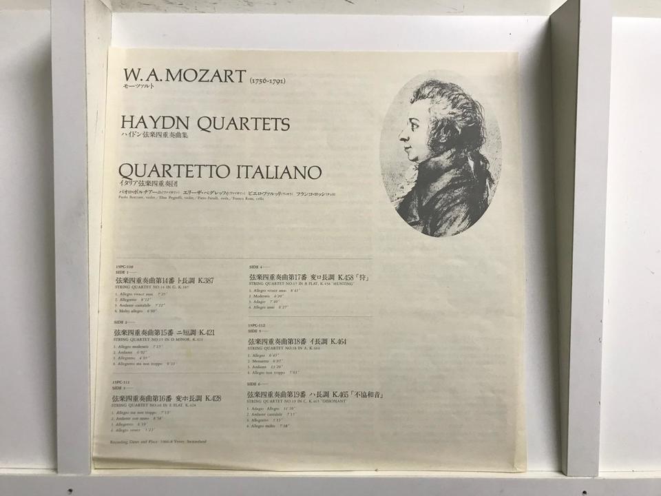 イタリア弦楽四重奏団（ハイドン・ベートーヴェン・モーツァルト作品