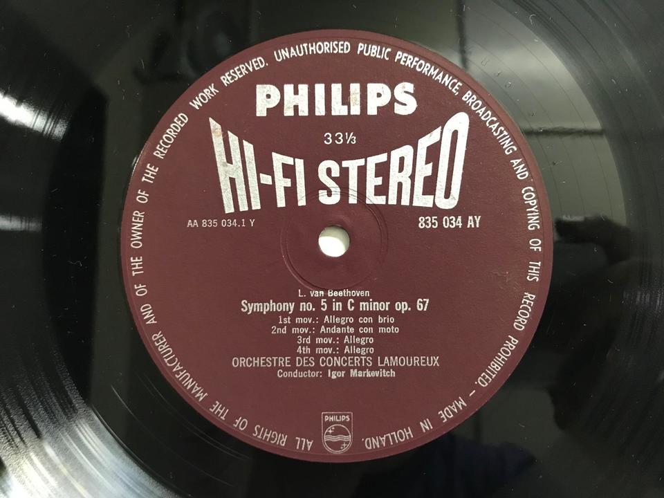 PHILIPS HI-FI STEREO（オランダ・フランス盤）5枚セット - 中古