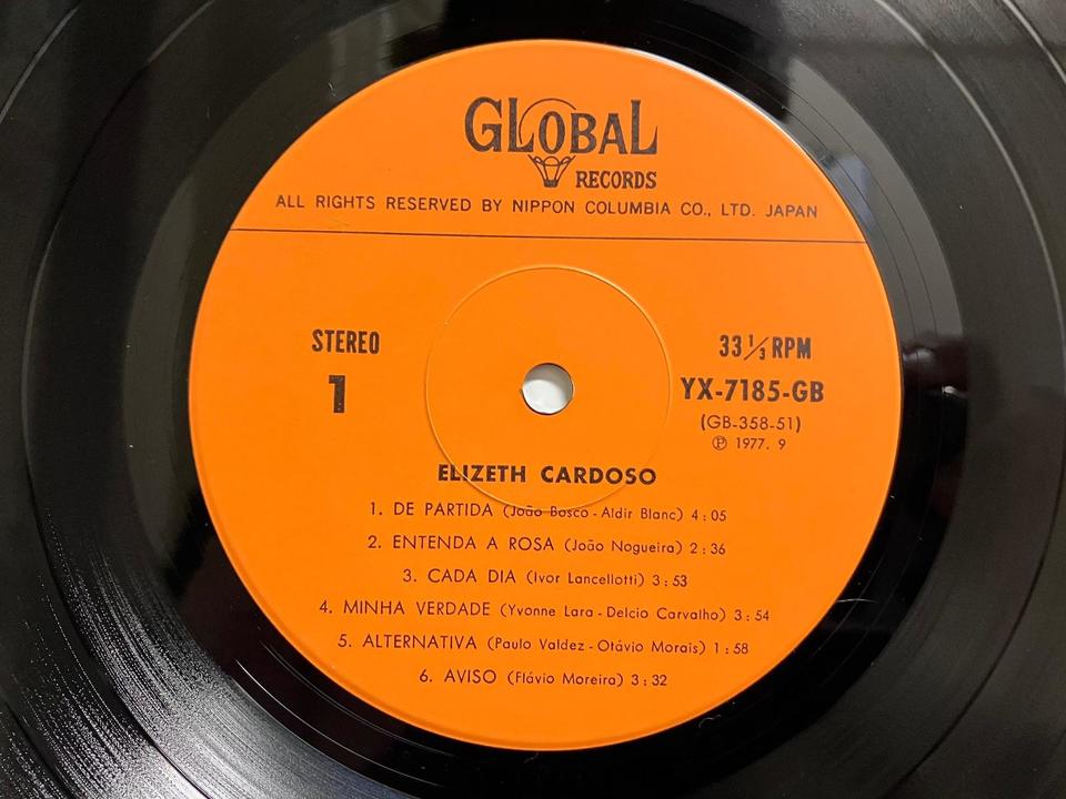 OutKast 12inchレコード　5枚セット ボサノヴァ5枚セット - 中古オーディオ 高価買取・販売 ハイファイ堂
