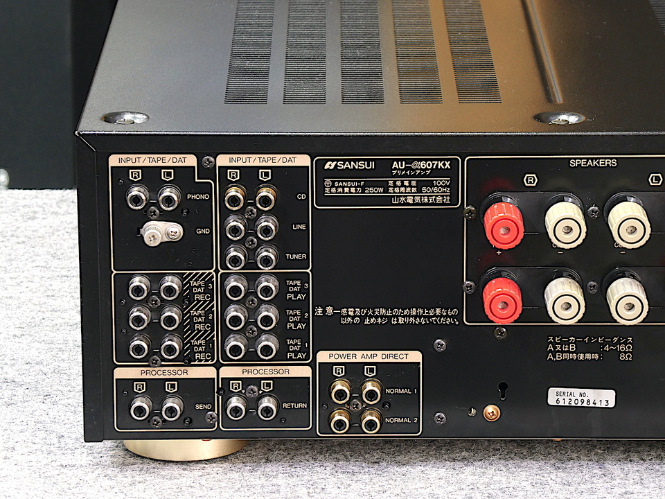 AU-α607KX SANSUI - HiFi-Do McIntosh/JBL/audio-technica/Jeff