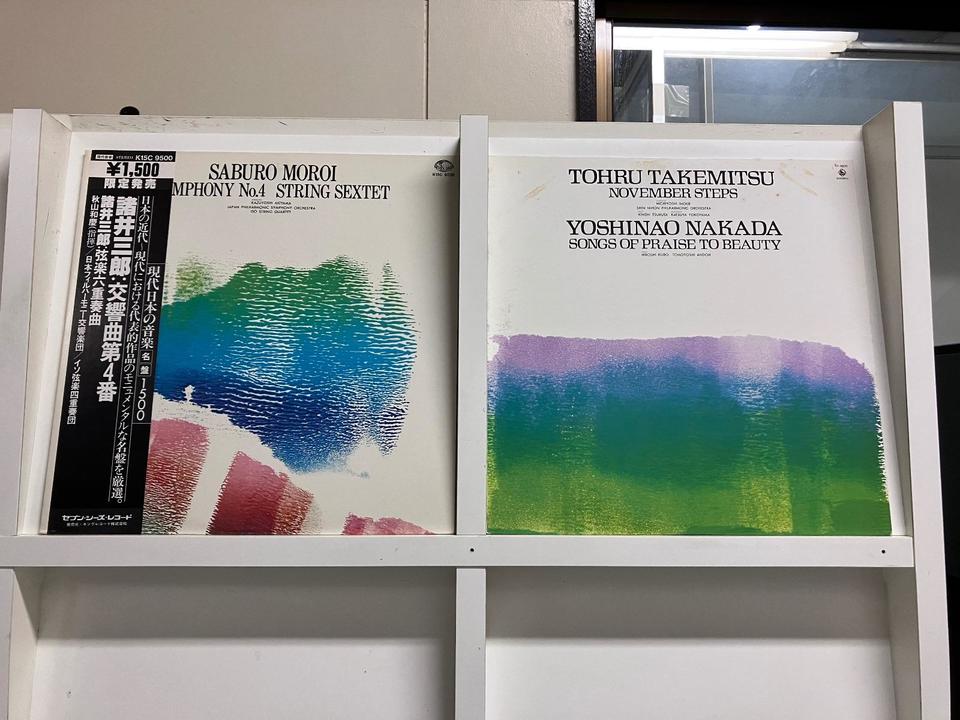現代日本の音楽名盤シリーズ5枚セット - 中古オーディオ 高価買取