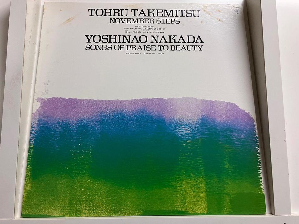 現代日本の音楽名盤シリーズ5枚セット - 中古オーディオ 高価買取