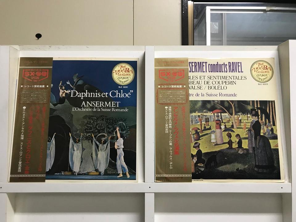 エルネスト・アンセルメ指揮/スイス・ロマンド管弦楽団5枚セット