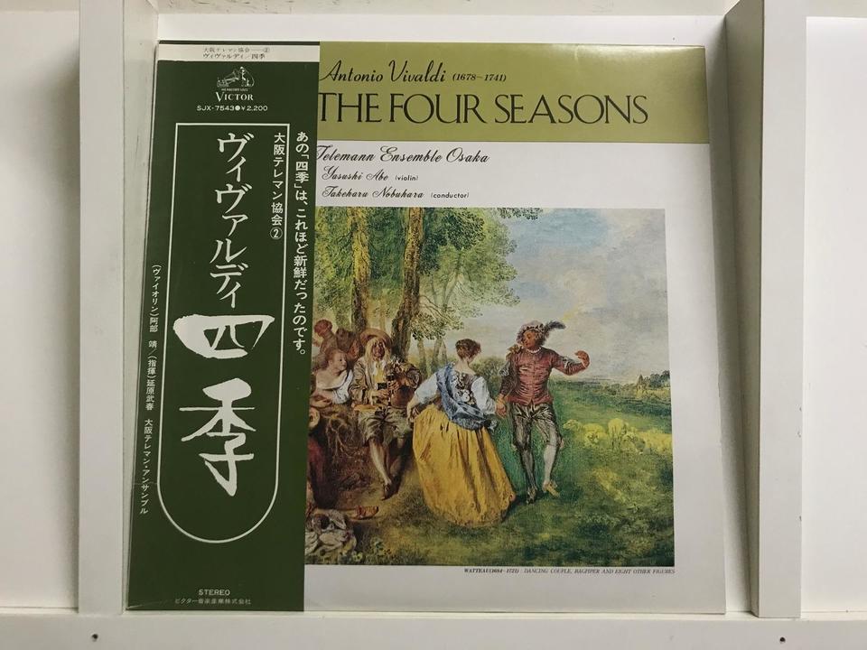 日本人奏者による室内楽作品の演奏5枚セット - 中古オーディオ 高価
