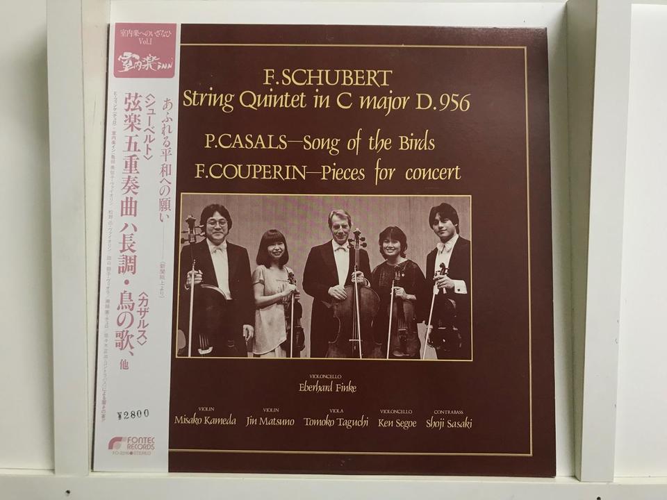 日本人奏者による室内楽作品の演奏5枚セット - 中古オーディオ 高価