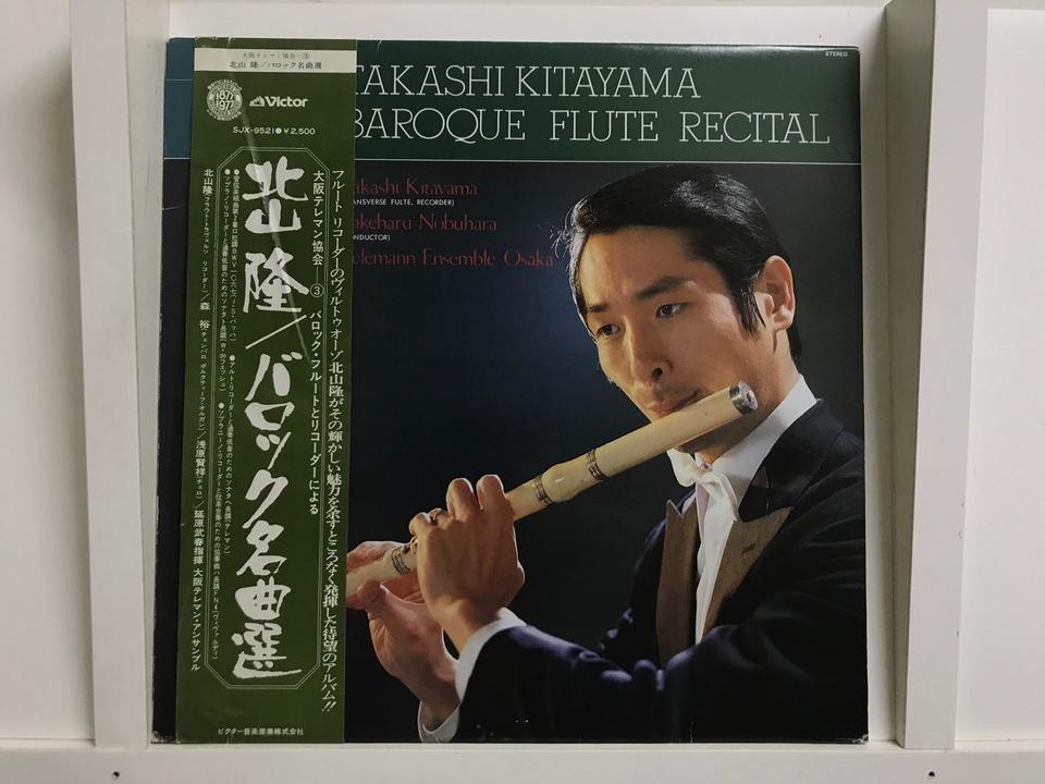 日本人奏者による室内楽作品の演奏5枚セット - 中古オーディオ 高価
