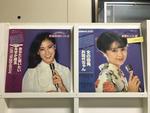 カラオケ・ON・ステージ5枚セット