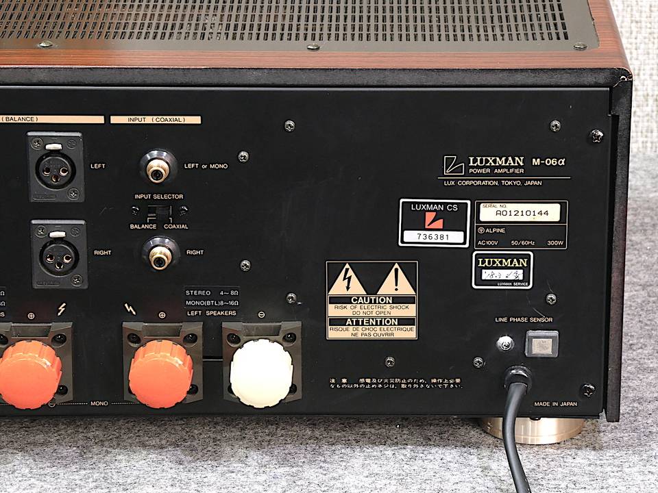ラックスマン luxman M-06α 動作確認済み M-06α LUXMAN - 中古オーディオ 高価買取・販売 ハイファイ堂