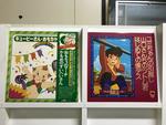 童謡5枚セット