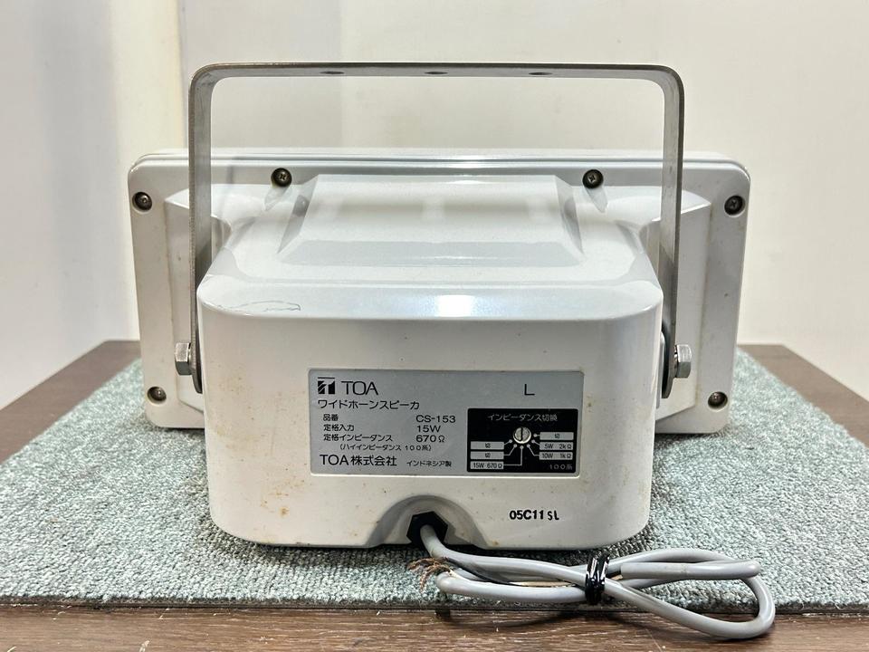 CS-153 TOA - 中古オーディオ 高価買取・販売 ハイファイ堂