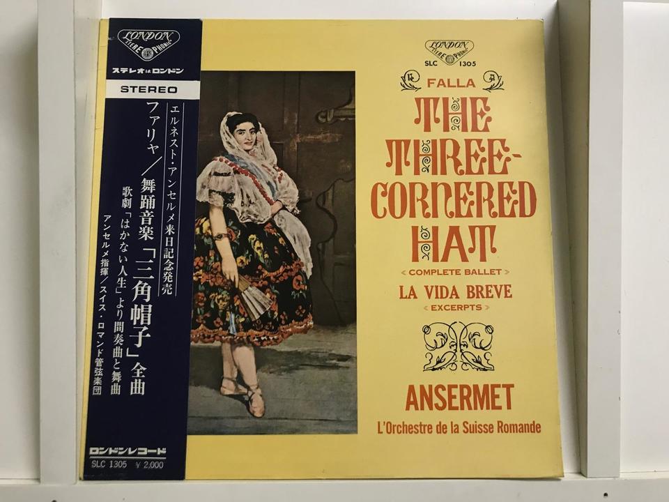 エルネスト・アンセルメ/スイス・ロマンド管弦楽団（LONDON・SLC
