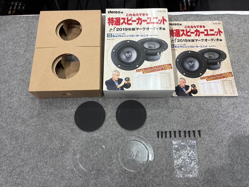 OM-MF519 Mark Audio - 中古オーディオ 高価買取・販売 ハイファイ堂