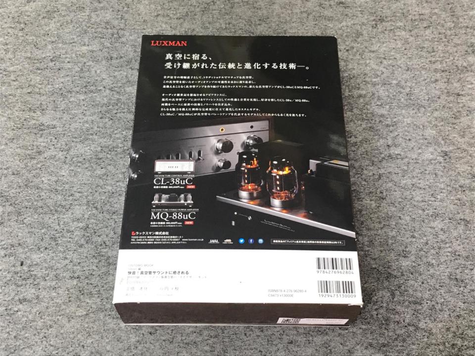 LXV-OT6 LUXMAN - 中古オーディオ 高価買取・販売 ハイファイ堂