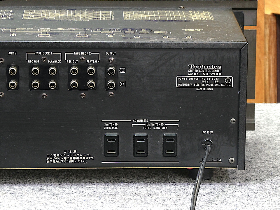 SU-9200 Technics - HiFi-Do McIntosh/JBL/audio-technica/Jeff