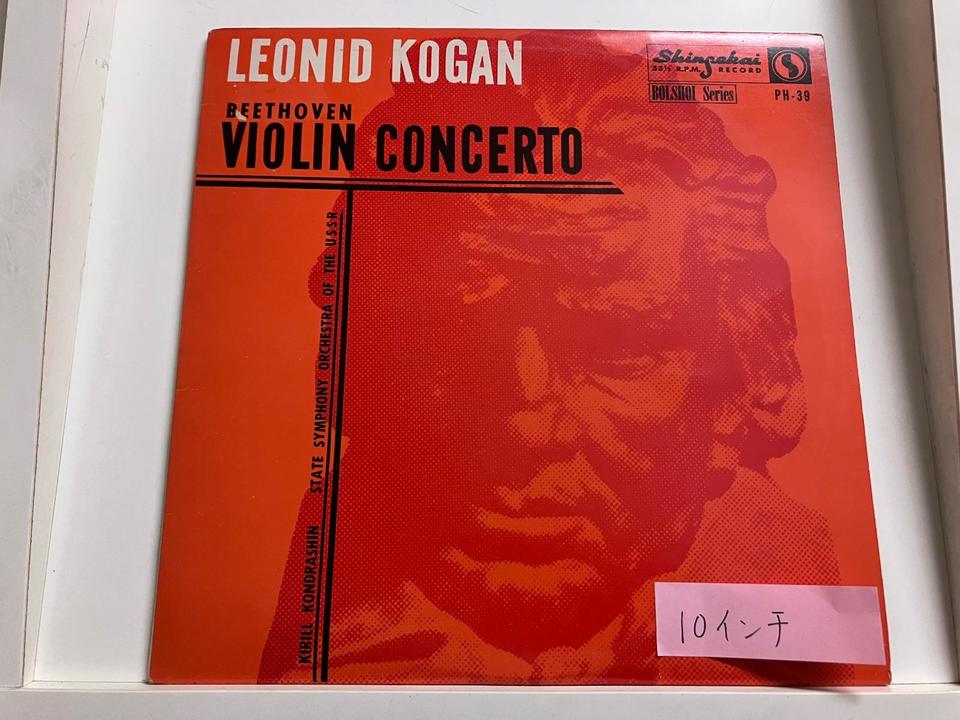 新世界レコード(PH規格 10インチ盤/MONO)5枚セット - 中古オーディオ