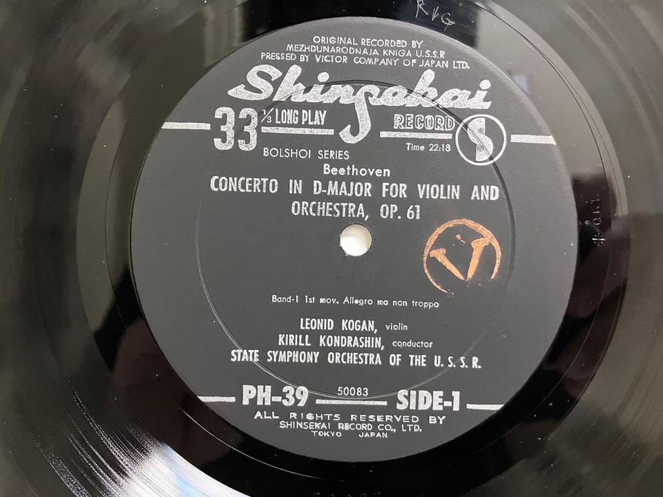 新世界レコード(PH規格 10インチ盤/MONO)5枚セット - 中古オーディオ
