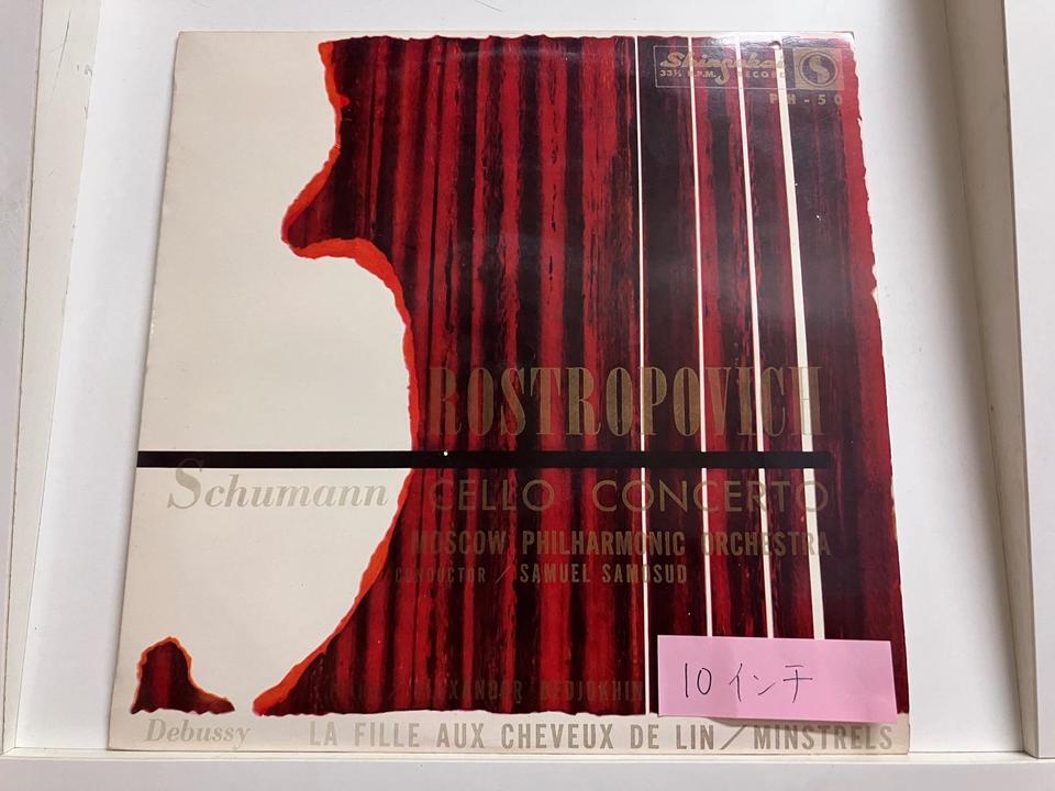 新世界レコード(PH規格 10インチ盤/MONO)5枚セット - 中古オーディオ