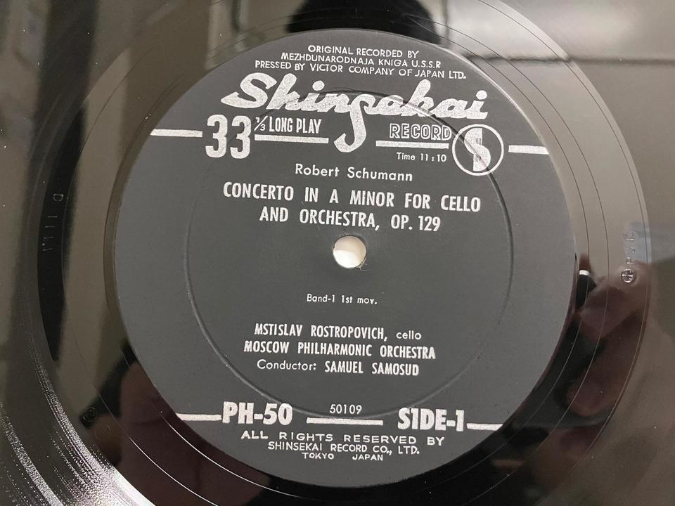 新世界レコード(PH規格 10インチ盤/MONO)5枚セット - 中古オーディオ