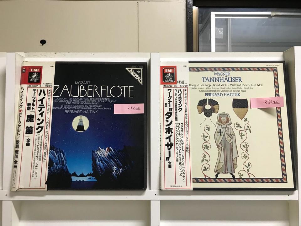 4トラックテープ】モーツァルト作曲「魔笛」ソルティ指揮、VPO 4