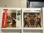 カラオケ5枚セット