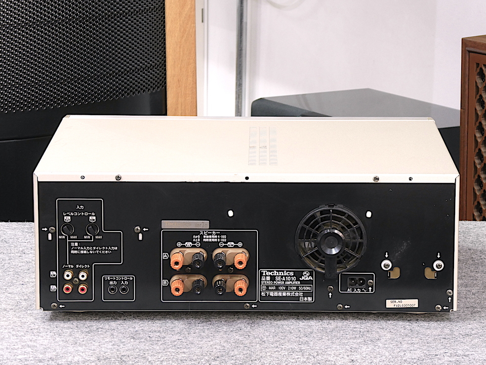 SE-A1010 Technics - 中古オーディオ 高価買取・販売 ハイファイ堂