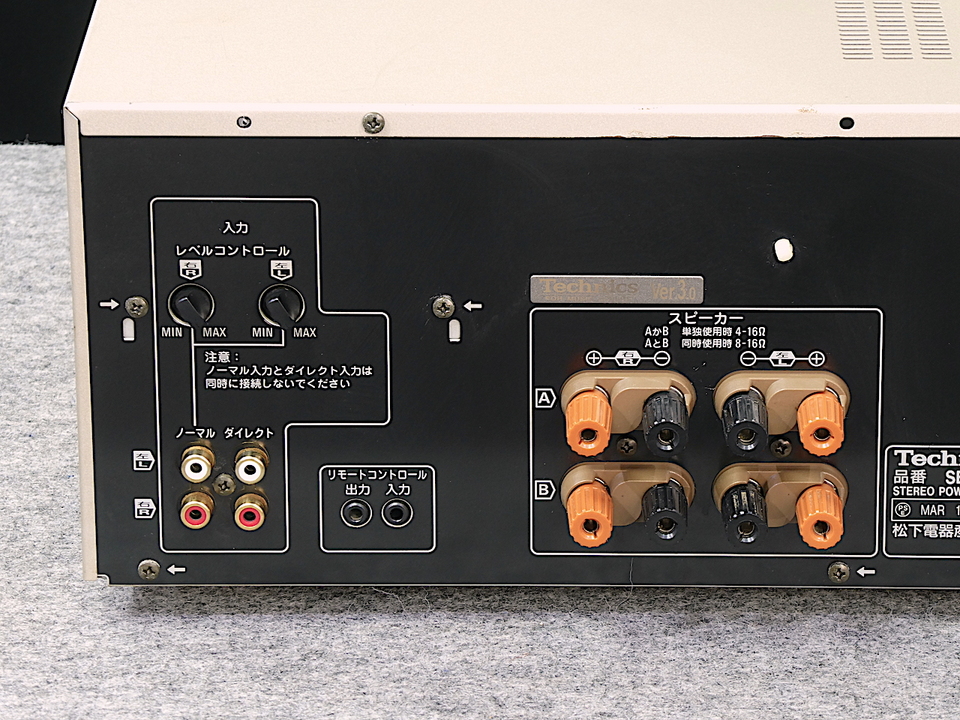 SE-A1010 Technics - 中古オーディオ 高価買取・販売 ハイファイ堂