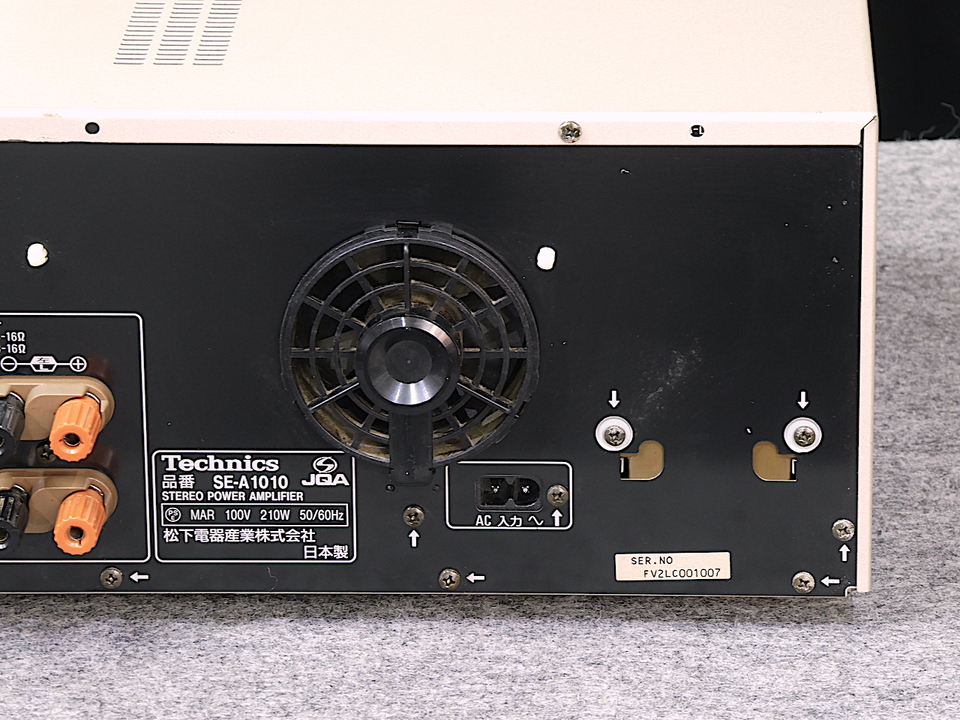 SE-A1010 Technics - 中古オーディオ 高価買取・販売 ハイファイ堂