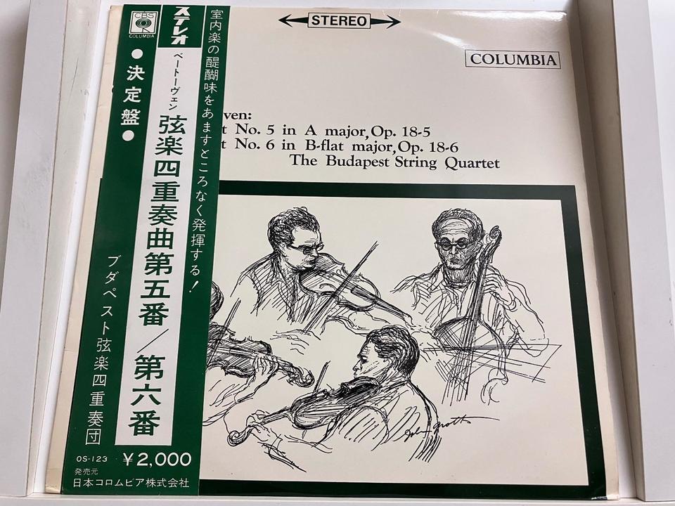 ブタペスト弦楽四重奏団(日本コロムビア/OS規格/ペラジャケット)5枚