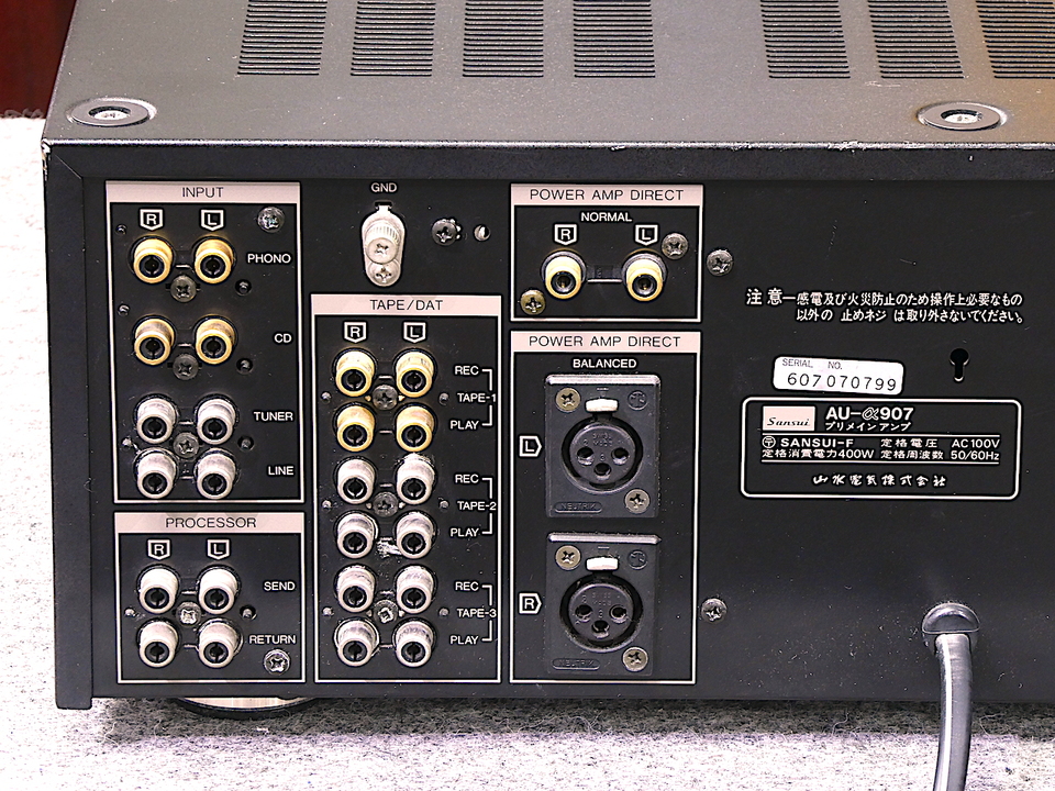 AU-α907 SANSUI - 中古オーディオ 高価買取・販売 ハイファイ堂