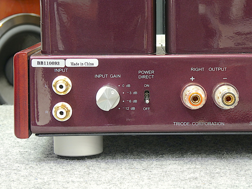 TRX-P88S TRIODE - 中古オーディオ 高価買取・販売 ハイファイ堂
