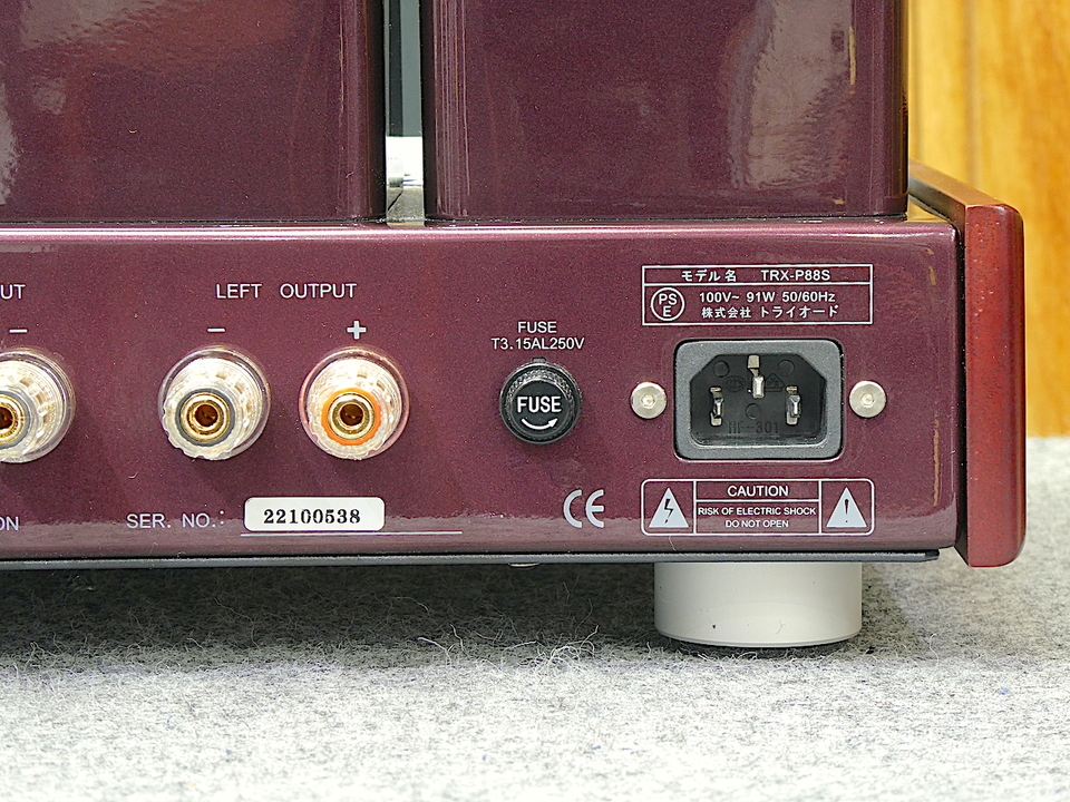 TRX-P88S TRIODE - 中古オーディオ 高価買取・販売 ハイファイ堂