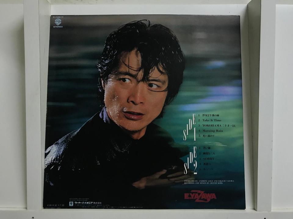 矢沢永吉5枚セット - 中古オーディオ 高価買取・販売 ハイファイ堂