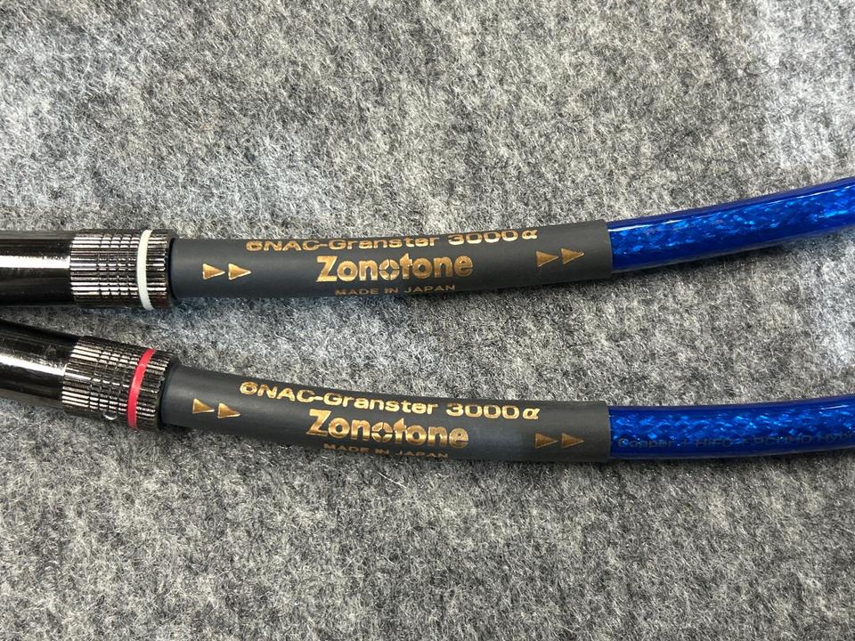 6NAC-Granster 3000α/1.0m ZONOTONE - 中古オーディオ 高価買取・販売