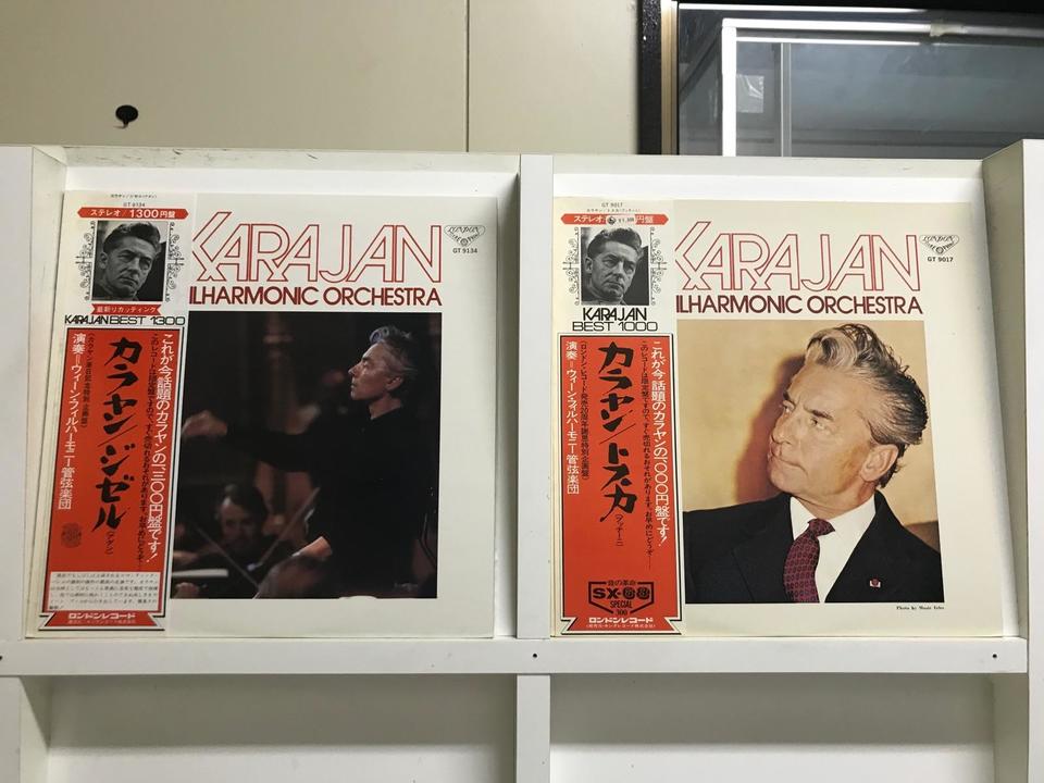 ヘルベルト・フォン・カラヤン指揮/ウィーン・フィルハーモニー管弦楽