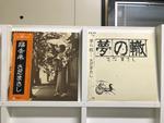さだまさし5枚セット