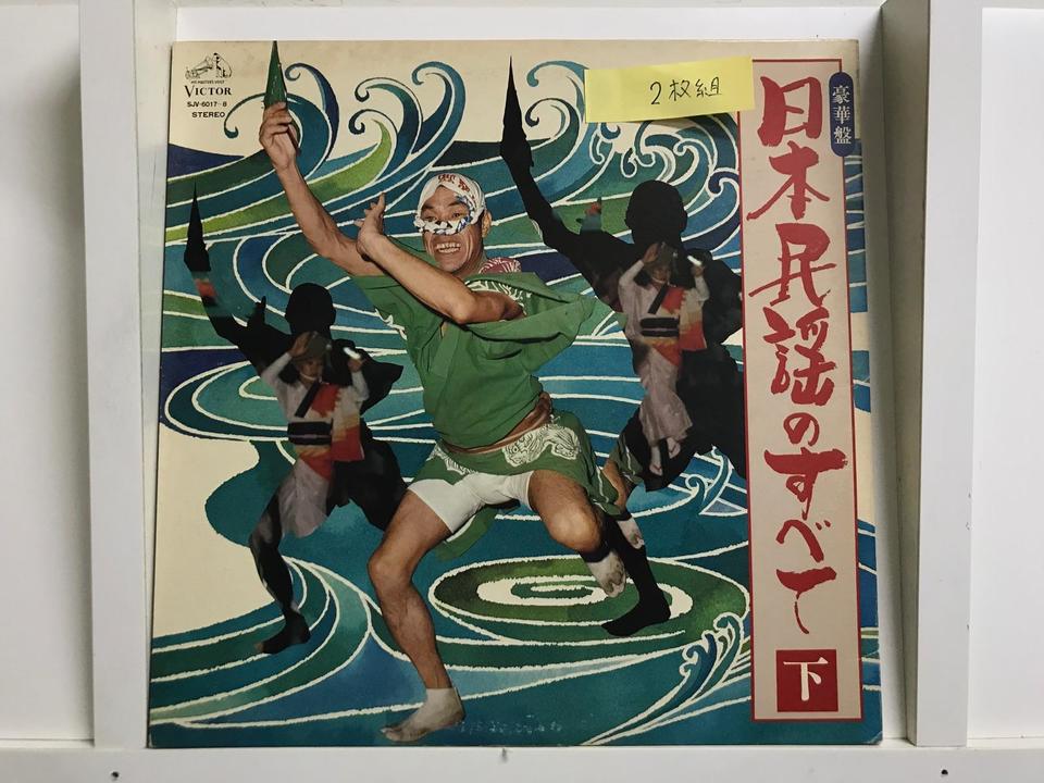 ②朝鮮民謡・短歌・舞踊 レコード 5枚セット 日本民謡5枚セット - 中古オーディオ 高価買取・販売 ハイファイ堂