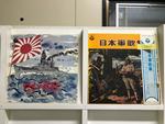 軍歌5枚セット
