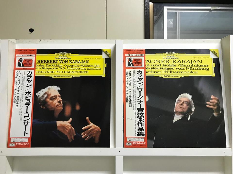 ヘルベルト・フォン・カラヤン/ベルリン・フィルハーモニー管弦楽団