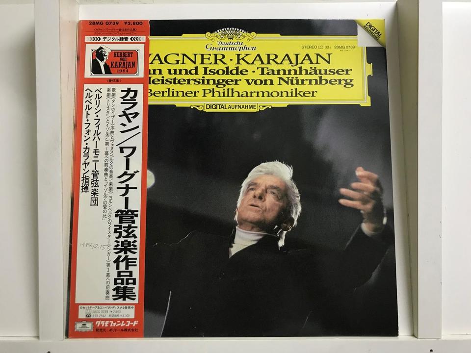 ヘルベルト・フォン・カラヤン/ベルリン・フィルハーモニー管弦楽団