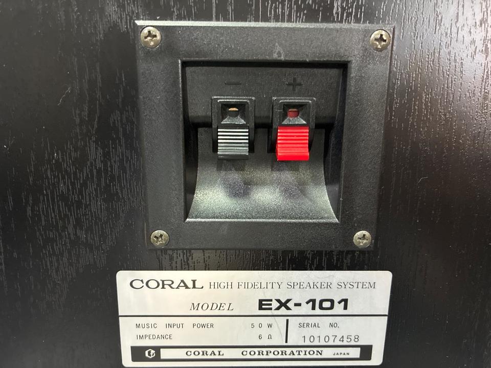 EX-101 CORAL - 中古オーディオ 高価買取・販売 ハイファイ堂
