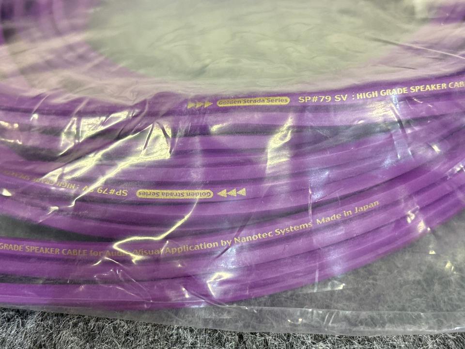 SP#79 SV/4.0m Nanotec Systems - 中古オーディオ 高価買取・販売
