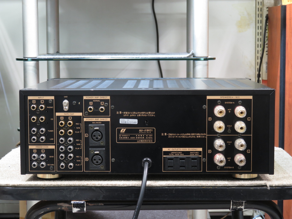 AU-α907i SANSUI - 中古オーディオ 高価買取・販売 ハイファイ堂