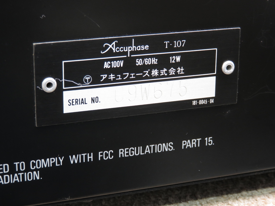 T-107 Accuphase - 中古オーディオ 高価買取・販売 ハイファイ堂