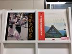 日本民謡５枚セット
