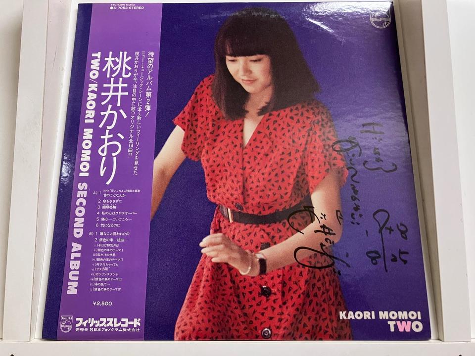 女性アイドル5枚セット - 中古オーディオ 高価買取・販売 ハイファイ堂