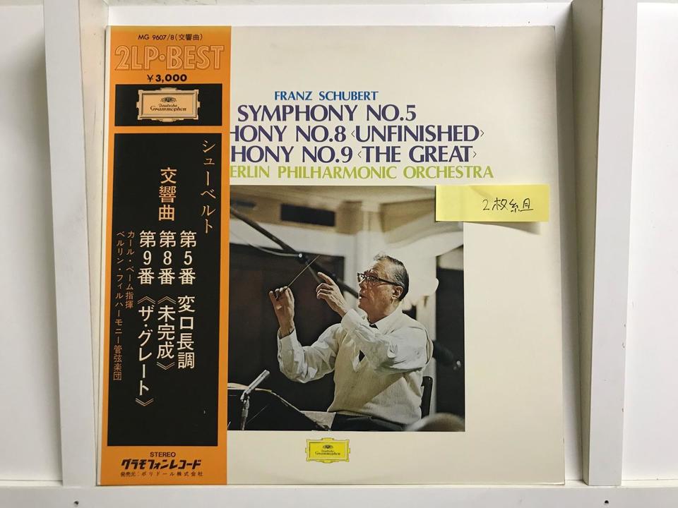 グラモフォン レコード（2LP・BESTシリーズ）6枚セット - 中古